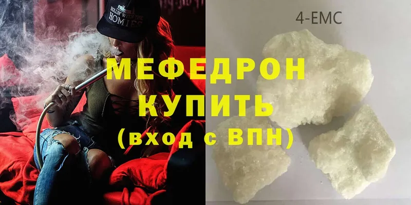 МЕФ mephedrone  kraken онион  Костерёво 