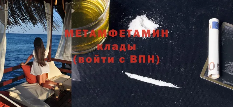 hydra ONION  Костерёво  МЕТАМФЕТАМИН Methamphetamine  наркота 